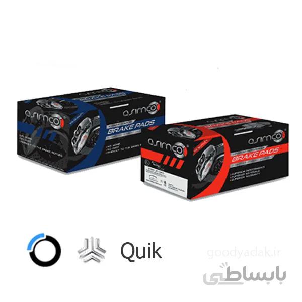لنت ترمز جلو کوئیک (آسیمکو 9707) Quik