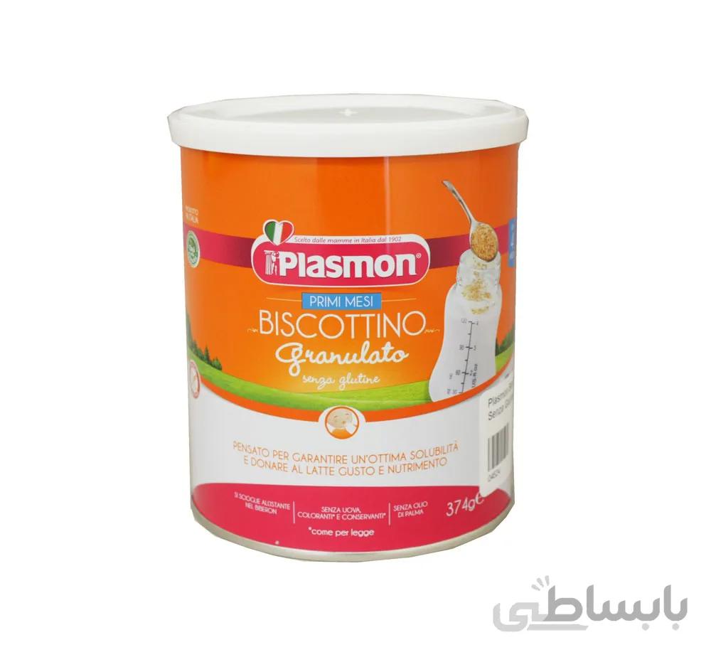 پودر بیسکویت گرانولی پلاسمون plasmon