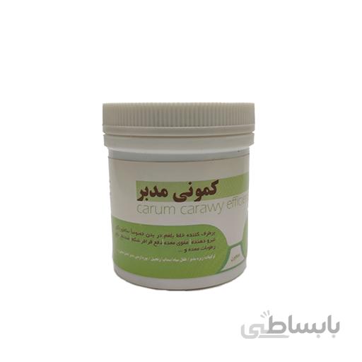 معجون کمونی مدبر (تقویت معده)
