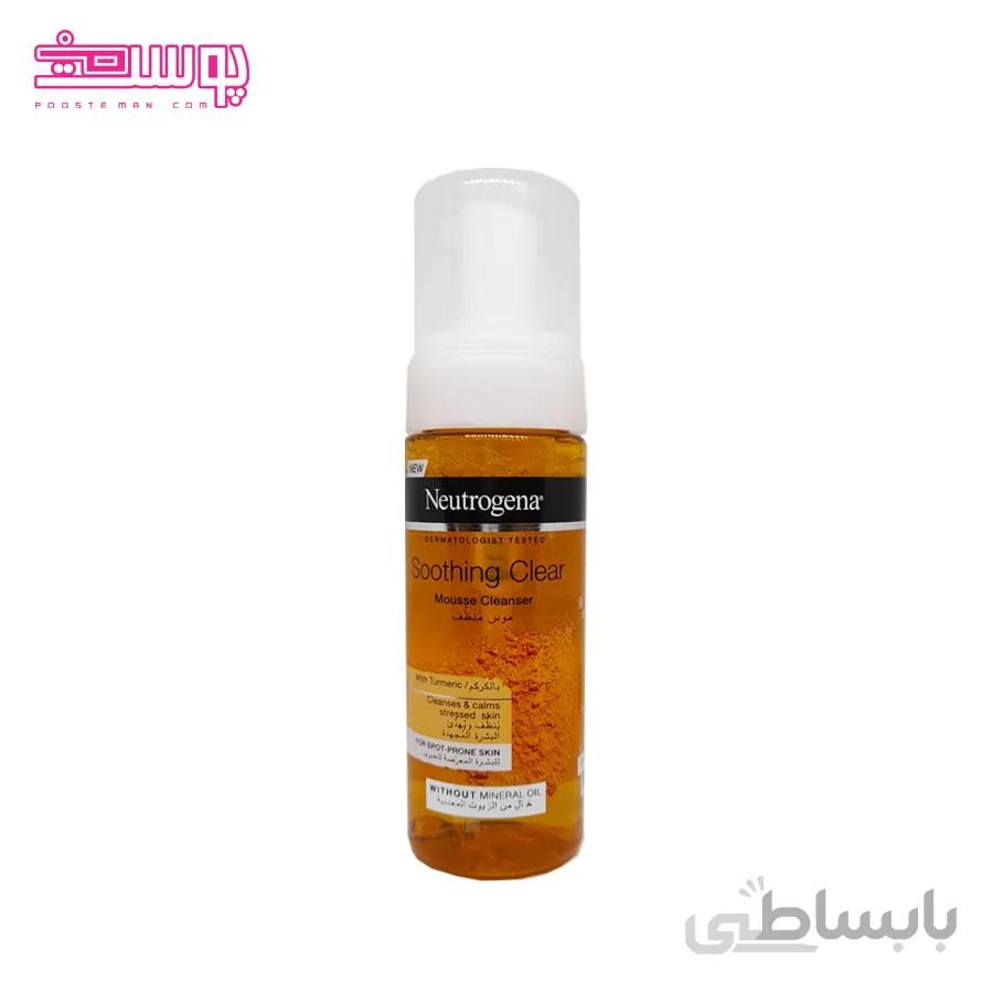 فوم شستشوی نوتوروژنا حجم 150ml