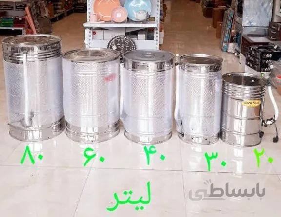 کره گیر استیل 30لیتر