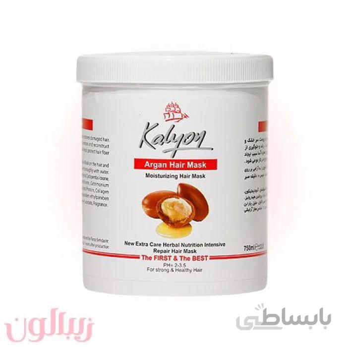 ماسک مو کاسه ای آرگان ۷۵۰ میل Kalyon