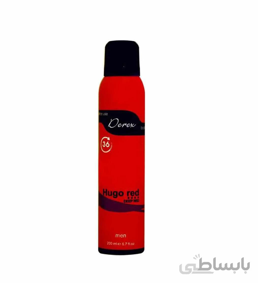 اسپری بدن دریکس رایحه هوگورد