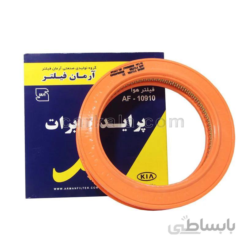 فیلتر هوای پراید کاربراتوری آرمان