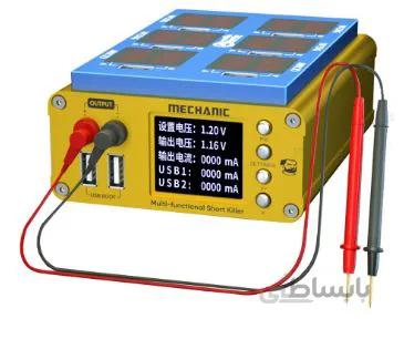 دستگاه 3 کاره شورت کیلر MECHANIC ISHORT MAX