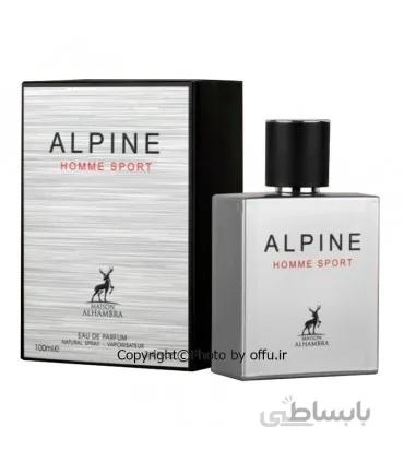 ادو پرفیوم مردانه الحمبرا مدل آلپین هوم اسپرت | ALHAMBRA Alpine Homme Sport