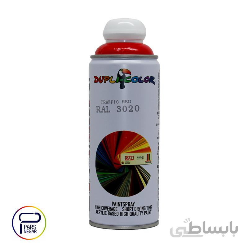 اسپری دوپلی کالر قرمز ترافیک رال ۳۰۲۰