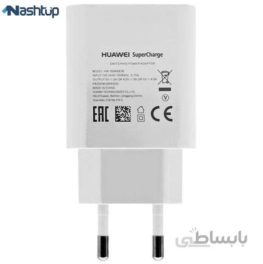 شارژر ديوارى سوپر شارژ و سريع اصلى هواوى گوشى Huawei Honor 9 ا Huawei Honor 9 super charge adapter Huawei Honor 9