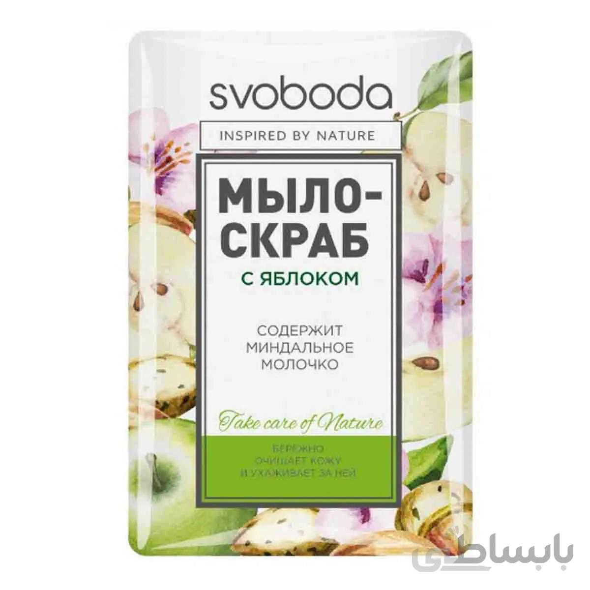 صابون اسکراب سیب اسوبودا SVOBODA