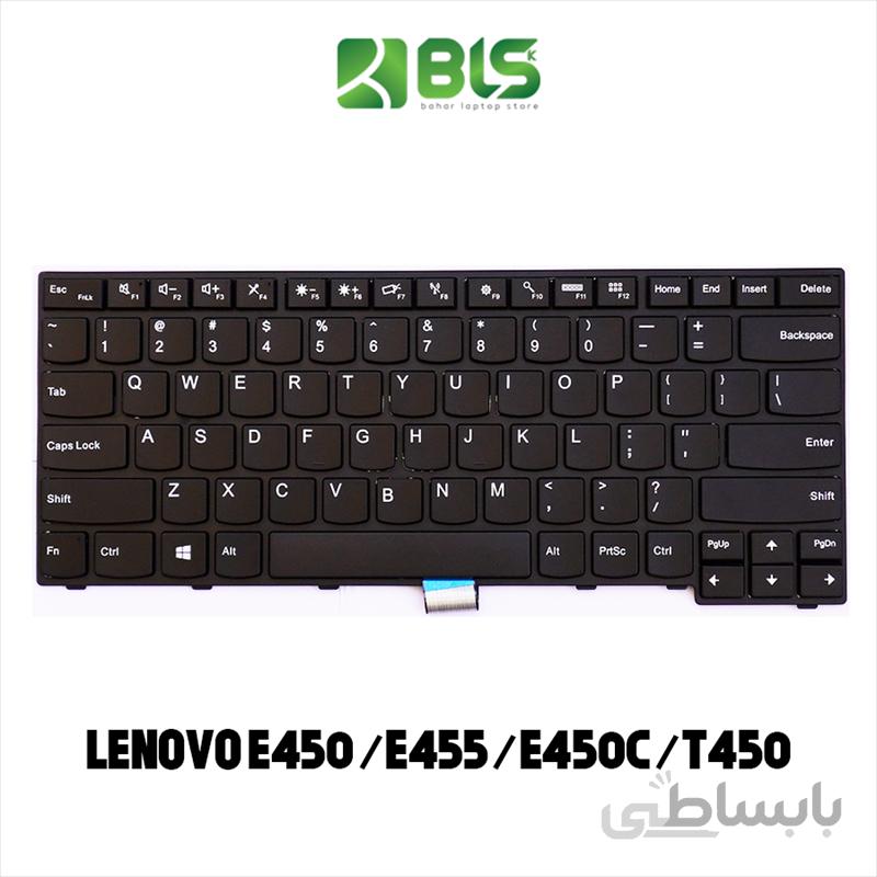 کیبورد لپ تاپ لنوو E450 ا lenovo E450 Laptop keyboard