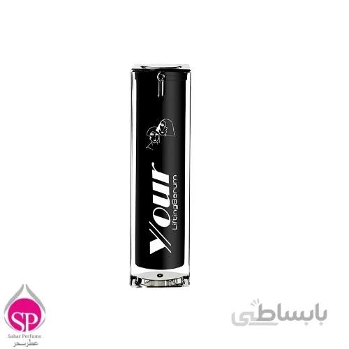 سرم لیفتینگ یور Your Lifting Serum