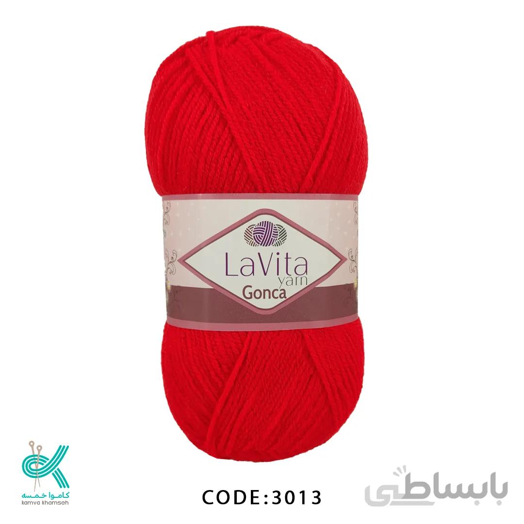 لاویتا غنچه (گوکسیم ترک)