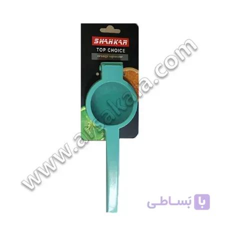 آبلیمو گیر دستی اهرمی فلزی SHAHKAR