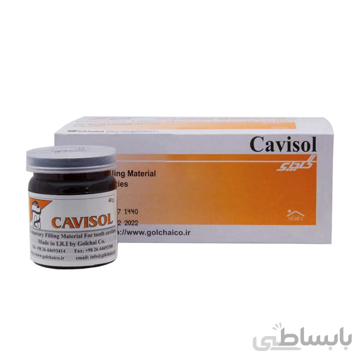 خمیر پانسمان موقت کاویزول گلچای (Cavisol)