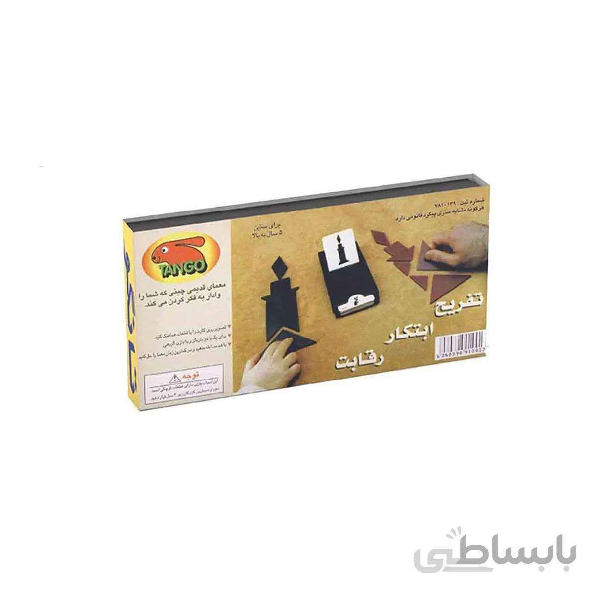 بازی فکری مدل تانگو ـ ونداهایپر