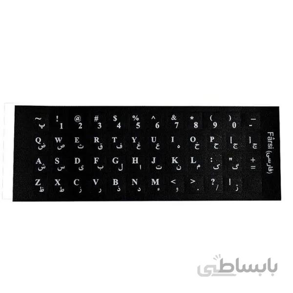 لیبل کیبرد چرمی
