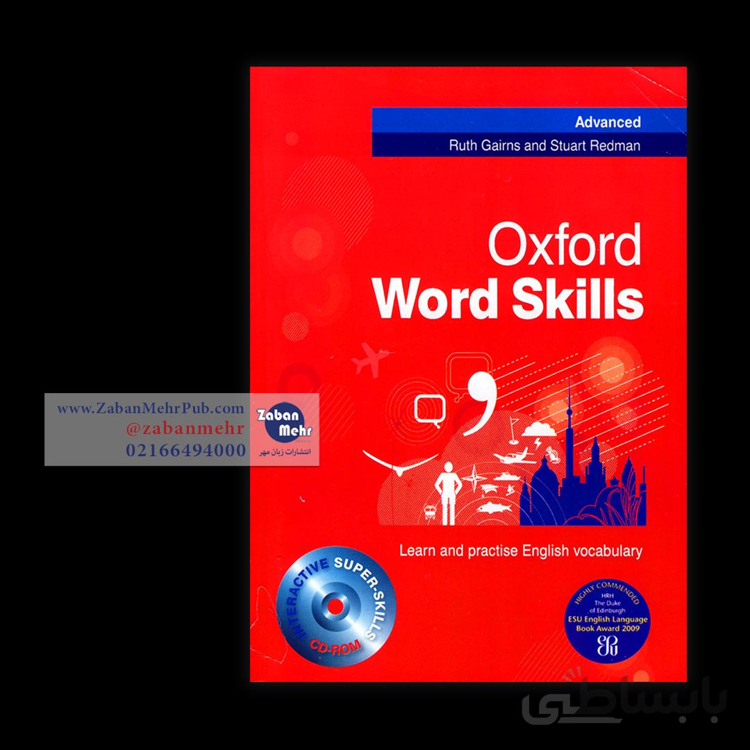 Oxford Word Skills Advanced
