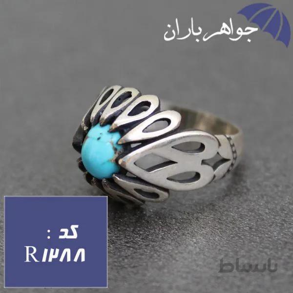 انگشتر فیروزه نیشابوری دور اشکی مردانه کد R_1288