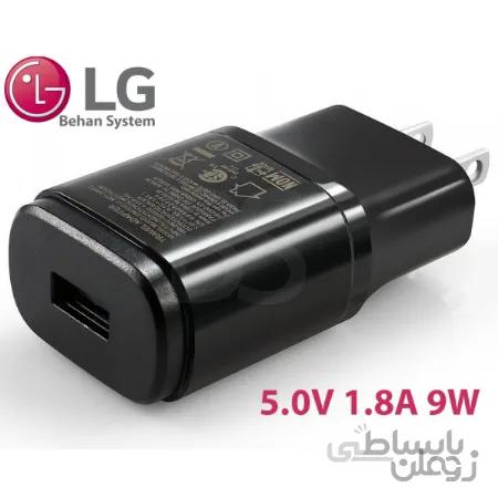 شارژر اصلی گوشی ال جی 9 وات 5V 1.8A