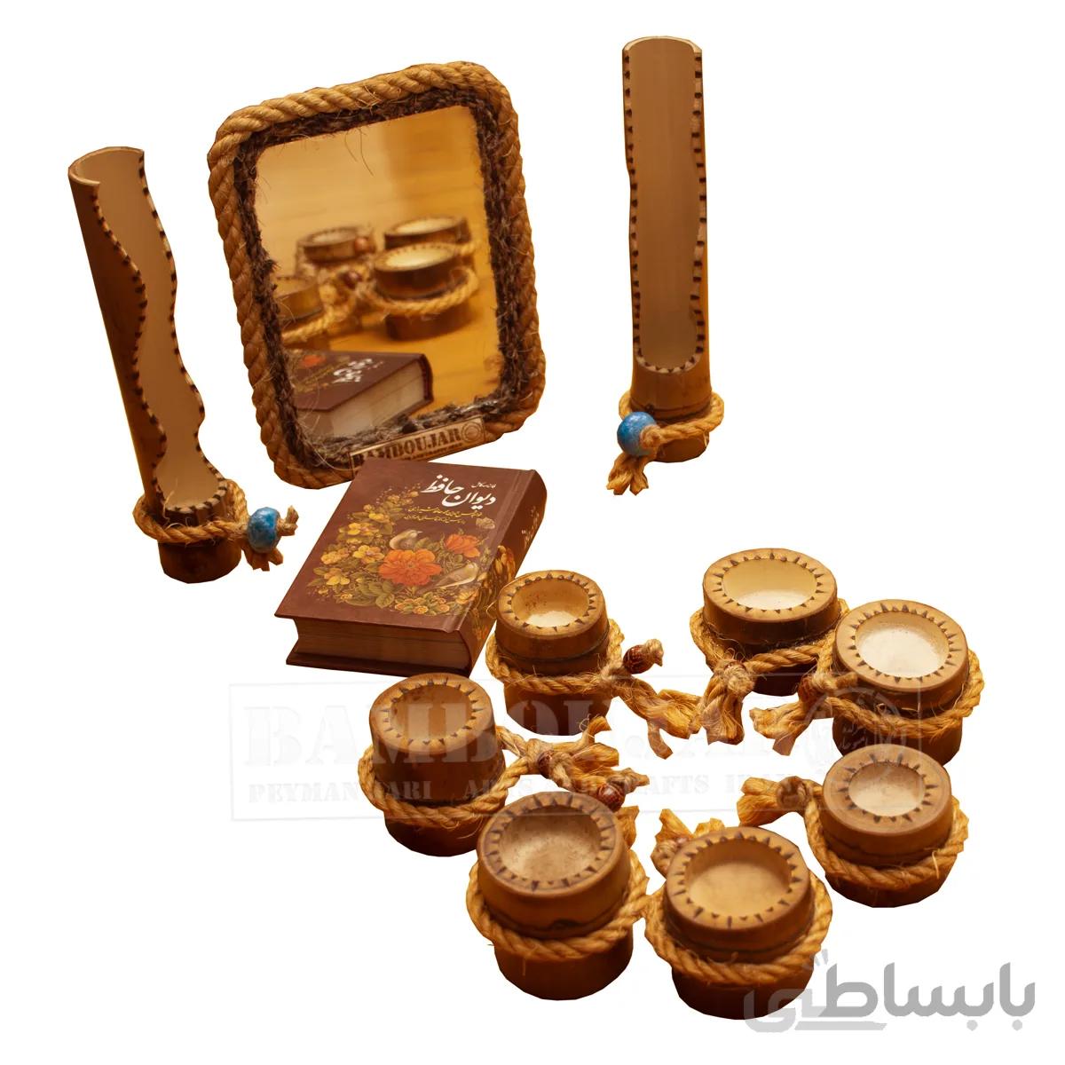 ست هفت سین بامبوجار کدS7sC1