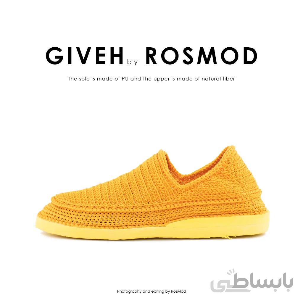 گیوه زردچوبه ای – Giveh Golden Ylow