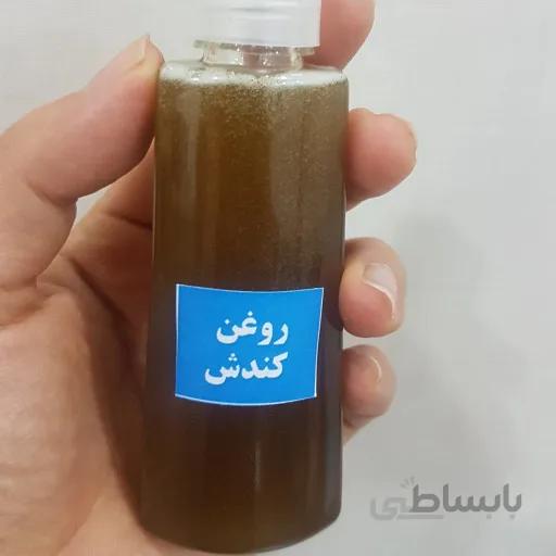 خرید روغن کندش تقویت کننده مو اصل