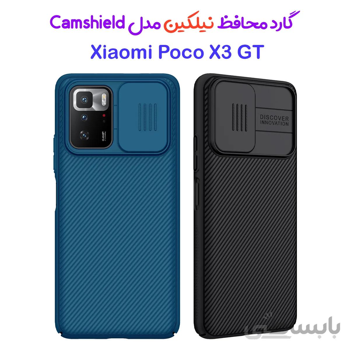 گارد محافظ نیلکین شیائومی Camshield Case Poco X3 GT ا Xiaomi Poco X3 GT Camshield Nillkin Case