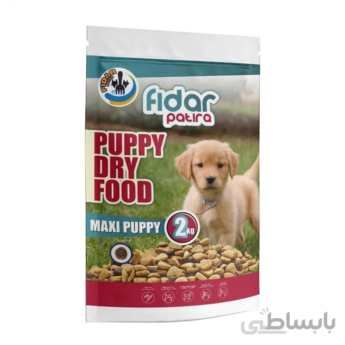 غذای خشک توله سگ نژاد بزرگ (Maxi Puppy)