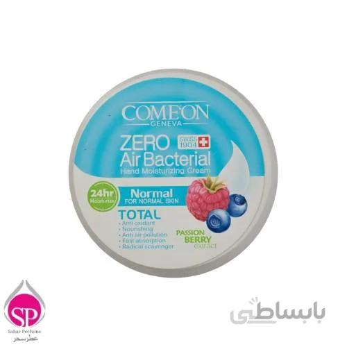 کرم مرطوب کننده کامان مدل normal حجم 240 میلی لیتر
