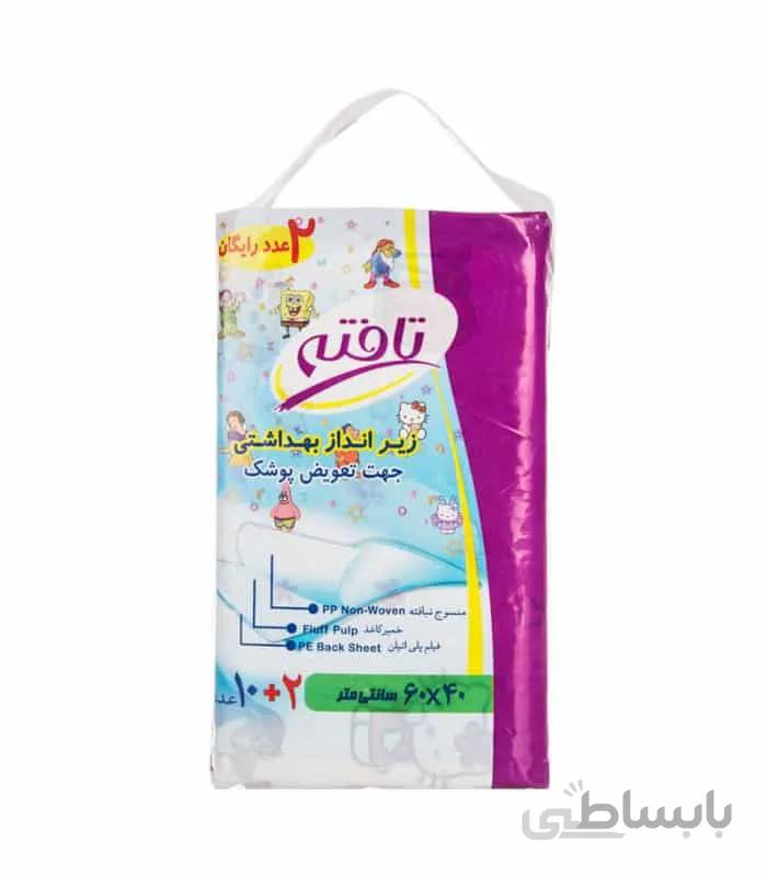 زیرانداز یک بار مصرف تافته TAFTEH