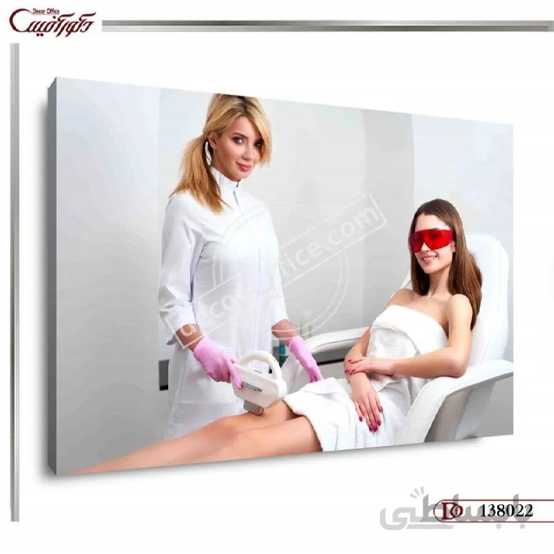 تابلو دیواری کلینیک زیبایی 8022 ا Wall painting of beauty clinic 8022