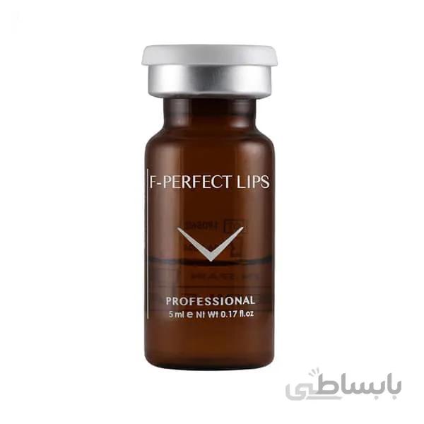 کوکتل مزوتراپی حجم‌ دهنده لب برند فیوژن حجم 5 میلی لیتر Perfect Lips