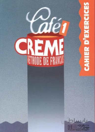 CAFE CREME 1 W