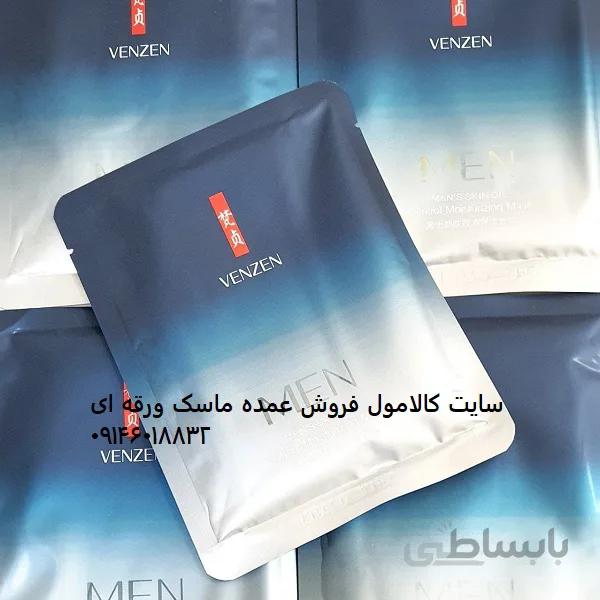 ماسک ورقه ای صورت مردانه ونزن برای پوست چرب وزن 25 گرم | ماسک ورقه ای