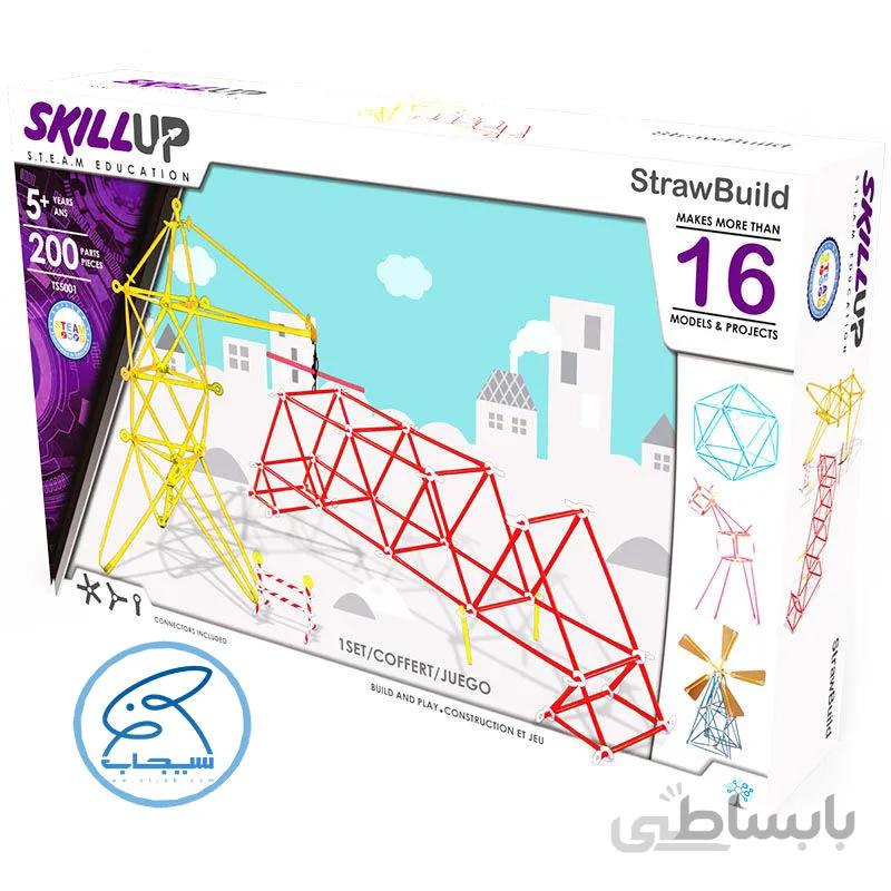 اسکیل آپ استرابیلد Straw Build Skill Up