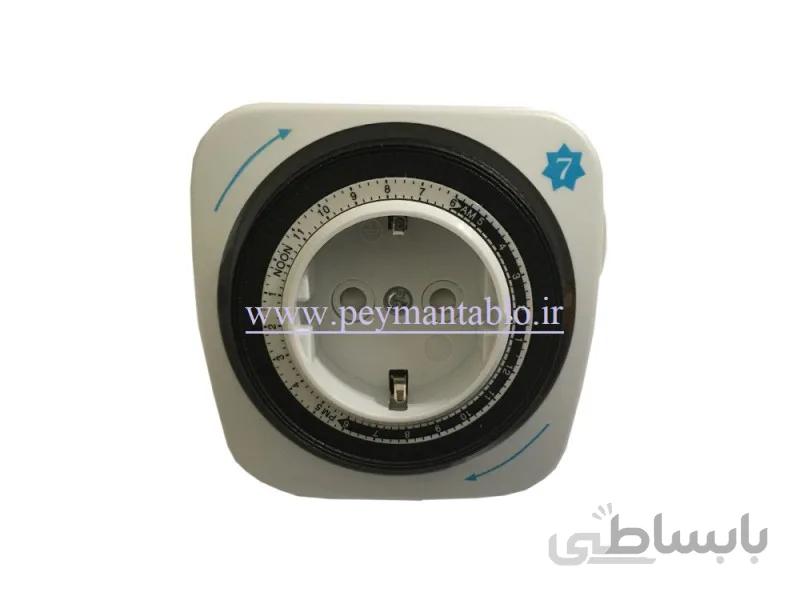 تایمر پریز دار (24 ساعته) آنالوگ با خروجی 16 آمپر (بدون ذخیره) Seven