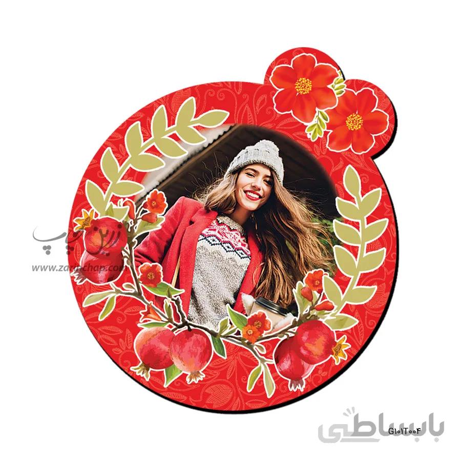 گیفت MDF شب یلدا مدل G101T004
