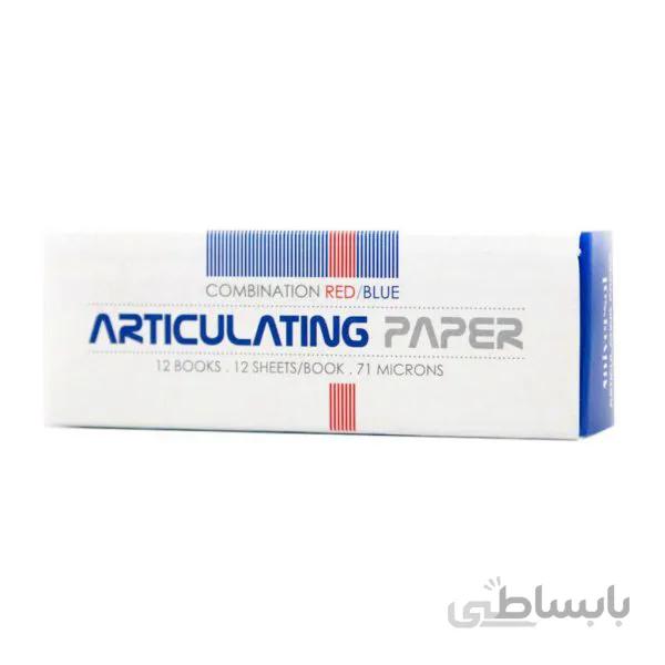 کاغذ آرتیکولاتور 2 رنگ Universal ا برند: