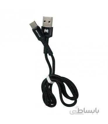 کابل تایپ سی فست شارژ مویان مدل MC-21
