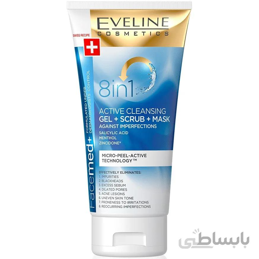 ژل پاکسازی صورت 3 کاره اولاین ژل اسکراب ماسک حجم 150 میل Eveline Cosmetics 8in1 Active Cleansing Gel + Scrub + Mask