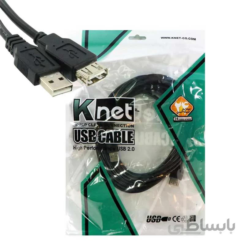 کابل افزایش طول K-net USB 5m