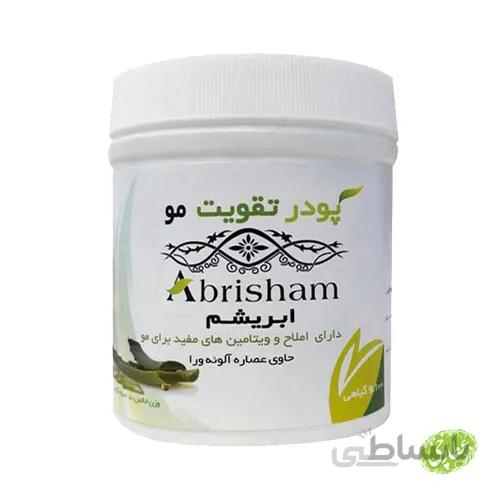 پودر تقویت موی 250 گرمی قوطی حاوی عصاره آلوئه ورا