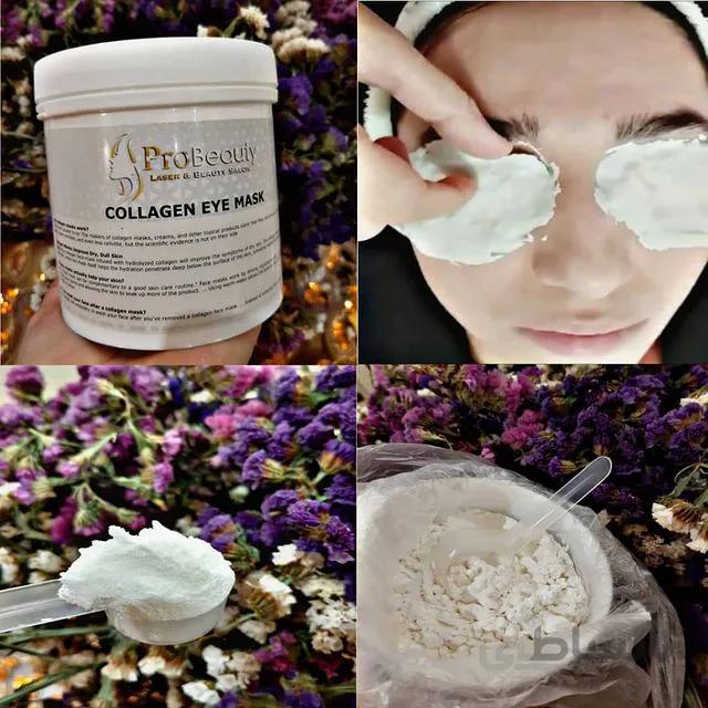 ماسک کلاژن چشم پروبیوتی ProBeauty