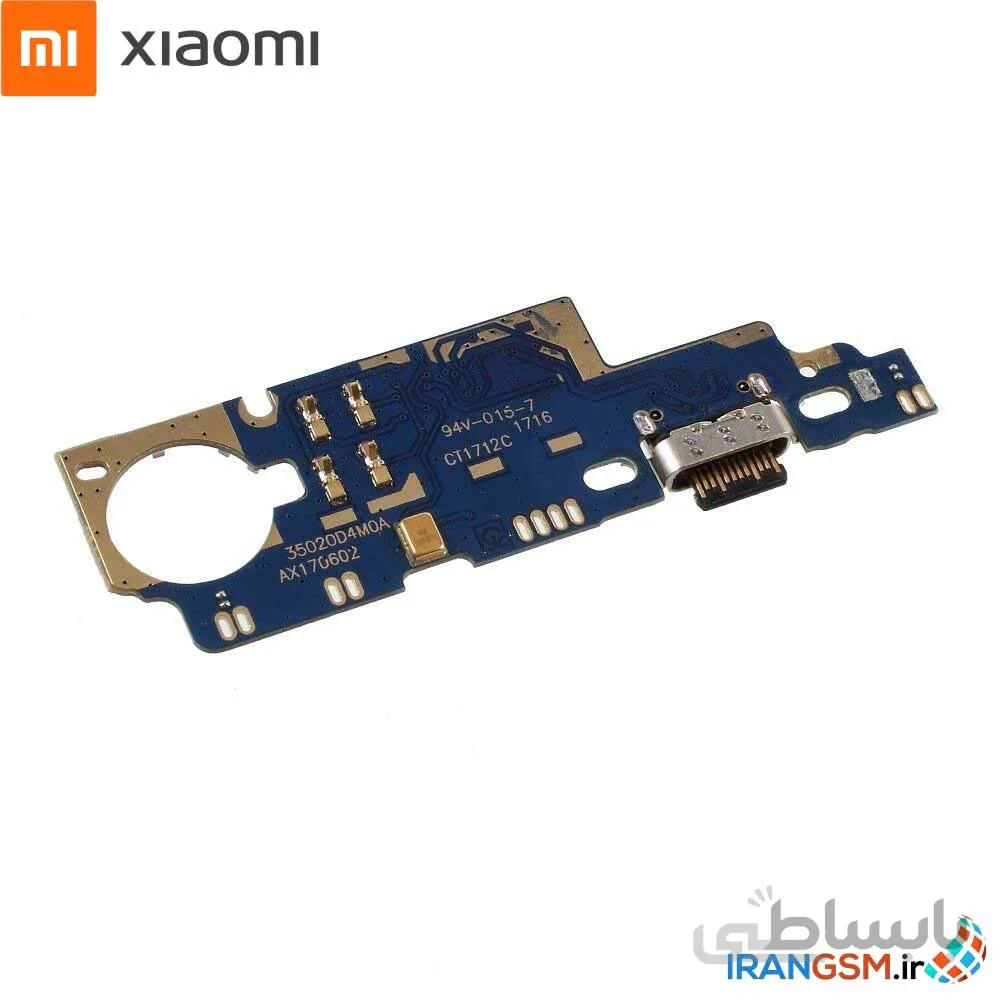 برد شارژ موبایل شیائومی Xiaomi Mi Max 2