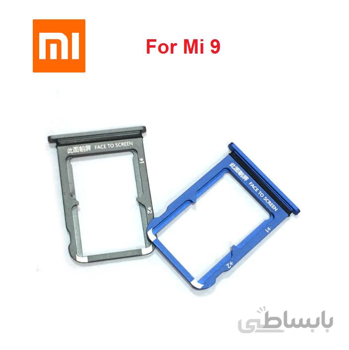 خشاب سیم کارت شیائومی Sim Card Holder For Xiaomi Mi 9