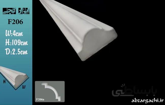 گچبری قاب F206