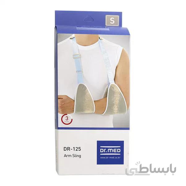 آویز دست دو تکه DR-125 دکتر مد ا Dr.Med Arm Sling Model DR-125