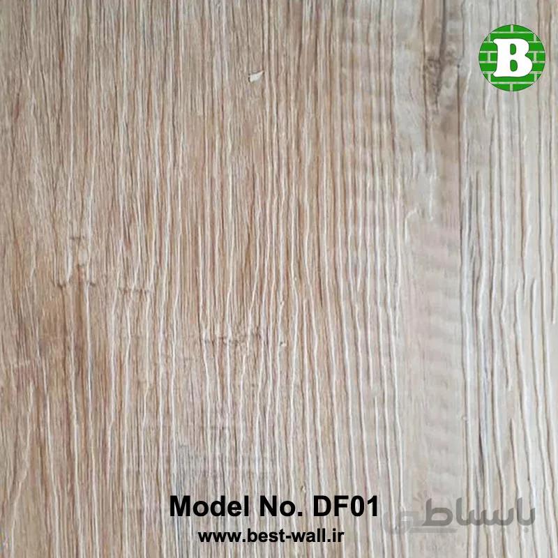 کفپوش پشت چسبدار کد DF01