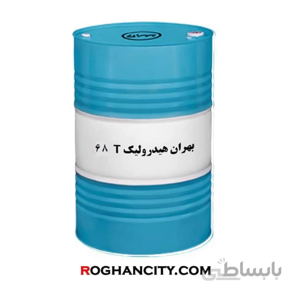 روغن هیدرولیک بهران T68
