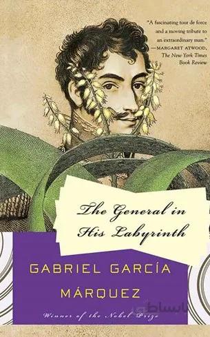 The General in His Labyrinth